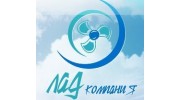 Компания ЛАД АЛМ