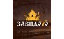 Рыболовно охотничья база Завидоvо, офис