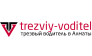 trezviy-voditel.kz